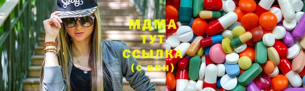 сатива Богородицк