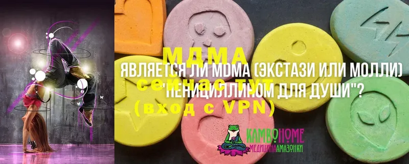 hydra как войти  купить  сайты  Островной  MDMA кристаллы 